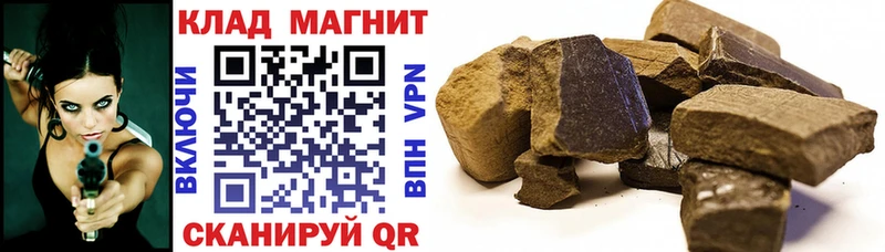 Какие есть наркотики Хилок ГАШ  Псилоцибиновые грибы  APVP  МЕФ  Cocaine  МАРИХУАНА 