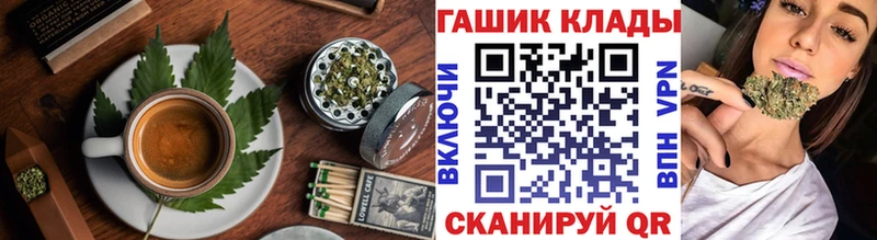где купить наркоту  Хилок  кракен ССЫЛКА  Еда ТГК конопля 