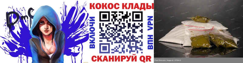 купить наркоту  Хилок  Кокаин Перу 