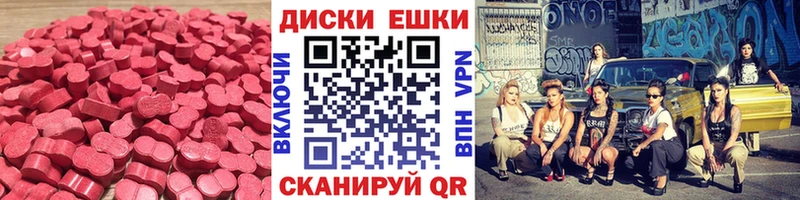 хочу   Хилок  Ecstasy диски 