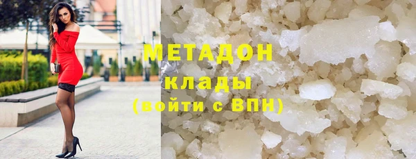 mdma Новозыбков