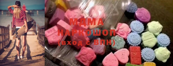 каннабис Новодвинск