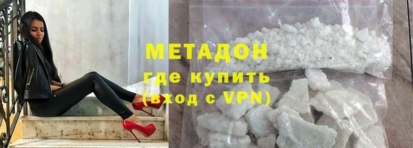 mdma Новозыбков