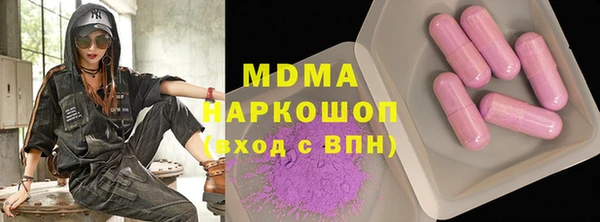 mdma Новозыбков
