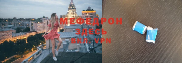 MDMA Premium VHQ Северо-Курильск