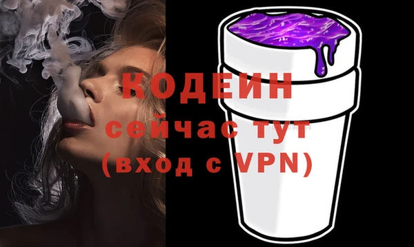 экстази Новокубанск