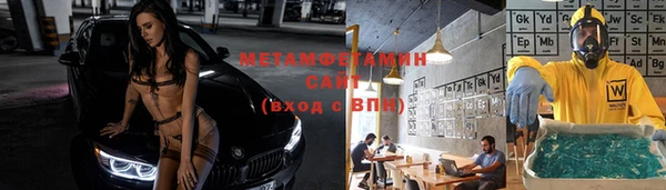 экстази Новокубанск