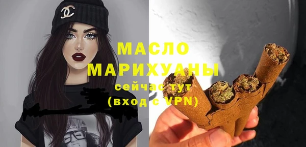 mdma Новозыбков
