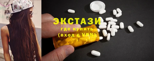 mdma Новозыбков
