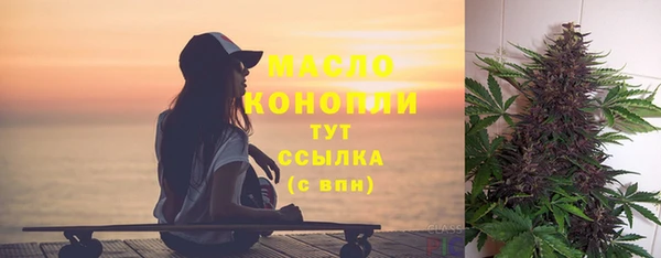 mdma Новозыбков