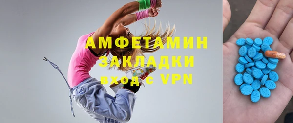 mdma Новозыбков