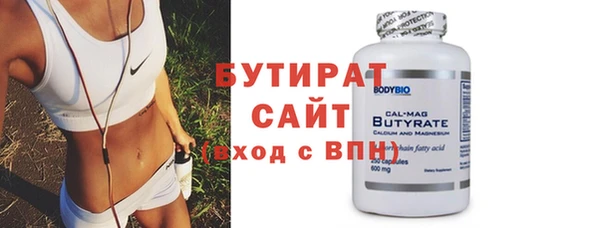 mdma Новозыбков