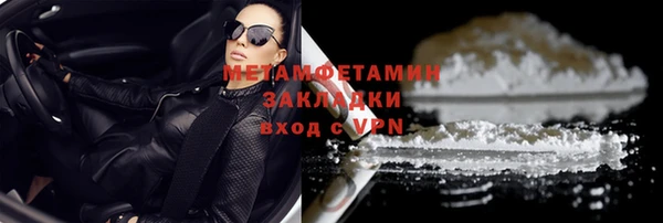 каннабис Новодвинск