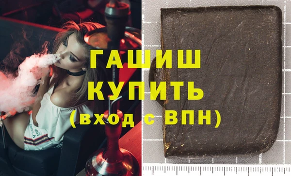 экстази Новокубанск