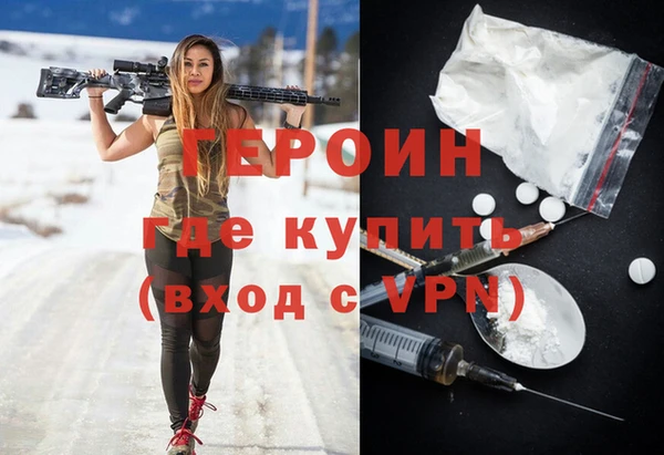 экстази Новокубанск