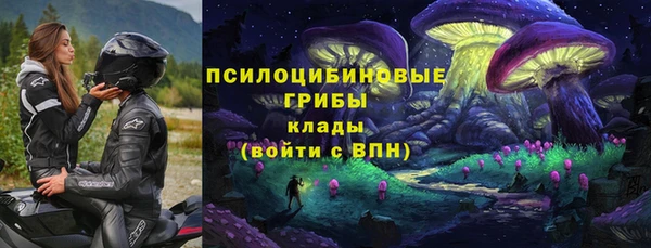 экстази Новокубанск