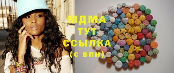 каннабис Новодвинск