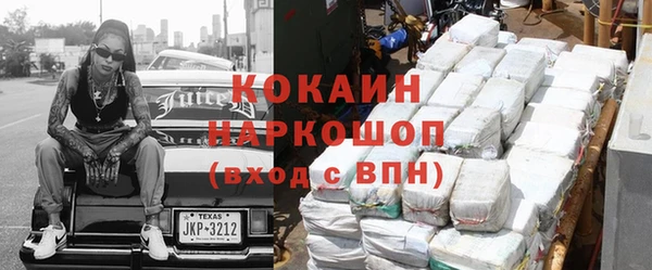 mdma Новозыбков