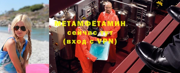 экстази Новокубанск