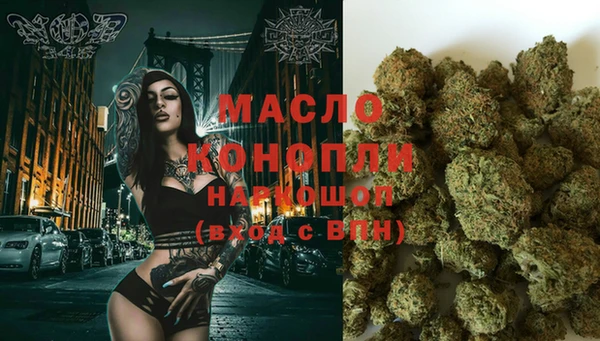 экстази Новокубанск