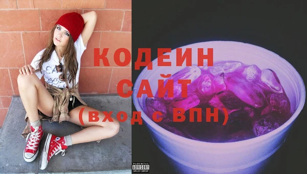 экстази Новокубанск