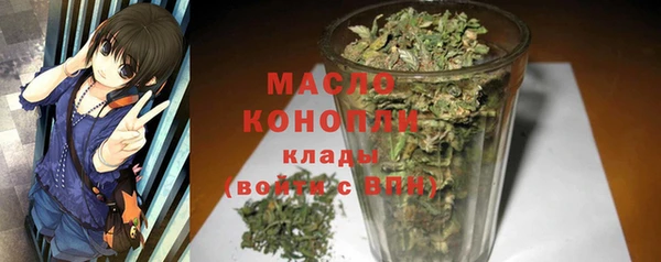 экстази Новокубанск