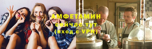 mdma Новозыбков
