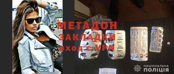 экстази Новокубанск