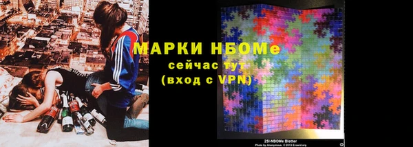 экстази Новокубанск