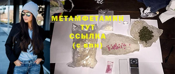 каннабис Новодвинск
