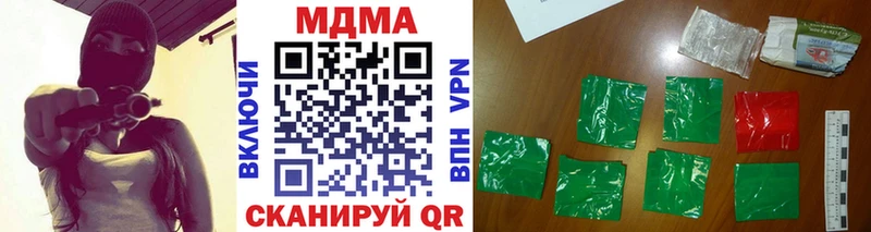 mega ССЫЛКА  Хилок  MDMA VHQ 