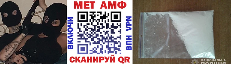 Метамфетамин мет Хилок