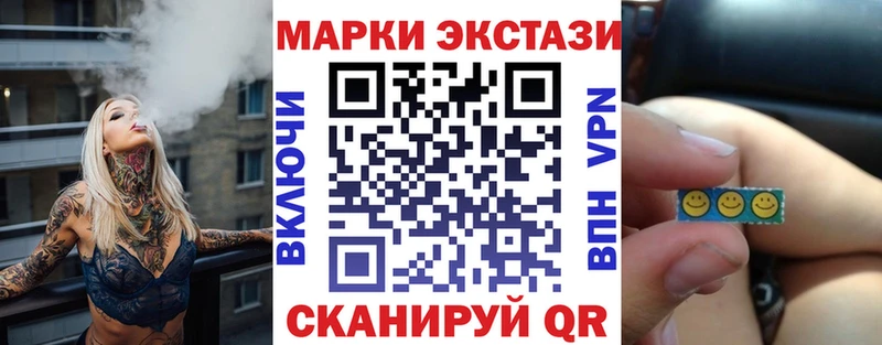 Марки NBOMe 1,8мг  Хилок 
