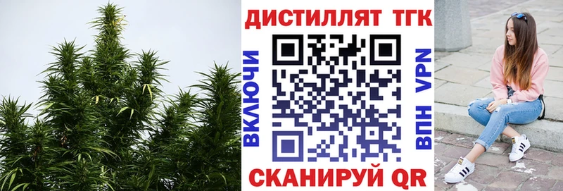 Дистиллят ТГК жижа  Хилок 