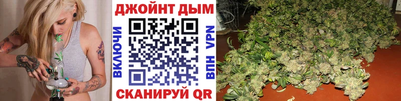 darknet состав  Хилок  Марихуана конопля 